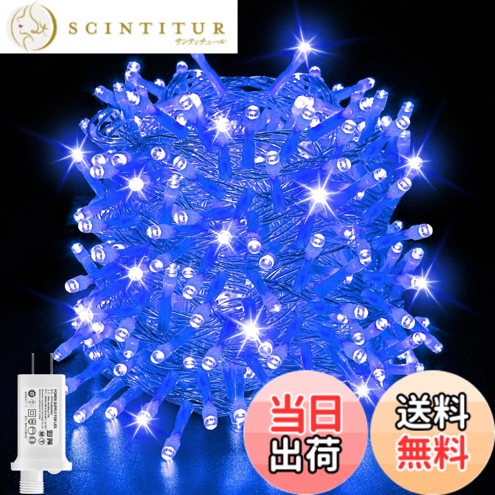 【送料無料】cshare LEDイルミネーションライト ストレート 30M 500球 LEDストリングライト 屋外 防水 8点灯パターン 記憶メモリー タイマー機能 複数連結 ワイヤライト キャンプ用 ガーランドライト LEDイルミネーションライト 屋外 フェアリーライト ledガーデンライト