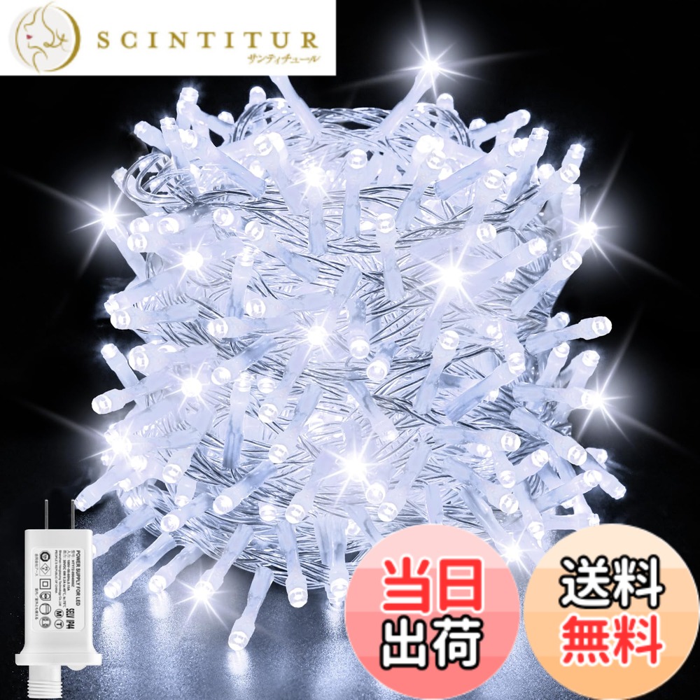 【送料無料】cshare LED イルミネーションライト ストレート 30M 500球 LED ストリングライト 屋外 防水 8点灯パターン 記憶メモリー タイマー機能 複数連結 ワイヤライト キャンプ用 ガーランドライト 業務用 LEDイルミネーションライト 屋外 室内 ストリングライト