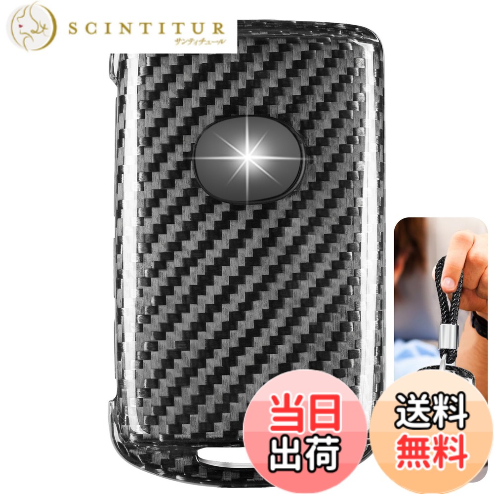 【送料無料】[T-carbon] マツダ3 キーケース リアルカーボン製 マツダ キーホルダー キーカバー マツダ セダン ファストバック BP系 CX-30 DM系 新型 CX-8 スマートキーケース CX5 傷防止 (シルバーブラック)