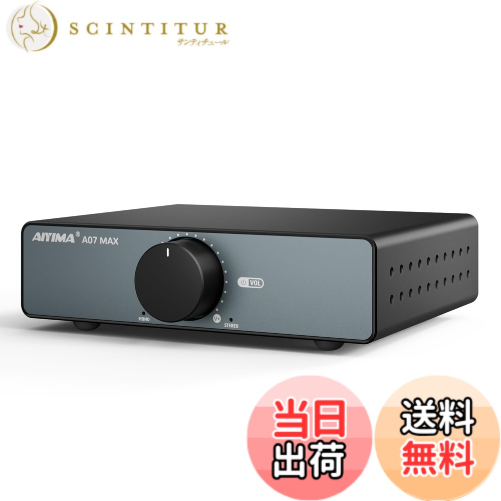 【送料無料】AIYIMA A07 MAX HIFI パワーアンプ 2チャンネルホームオーディオ TPA3255 クラスD 300W x2 アンプ ブリッジド・モノアンプ 600W,3.5mmライン出力 統合デスクトップ デジタルアンプ 家庭用オーディオ パッシブ本棚スピーカー適用 +電源アダプター付き｜サンティチュール