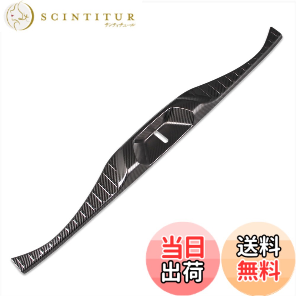 【送料無料】RUIQ トヨタ 新型 アルファード ヴェルファイア 40系 専用 内装 ステンレス ラゲッジ キッキングプレート スカッフプレートバック リア インナースカッフ カバー ガード ボード 保護 ガーニッシュ TOYOTA ALPHARD VELLFIRE 専用 設計 (炭素繊維黒色仕様)