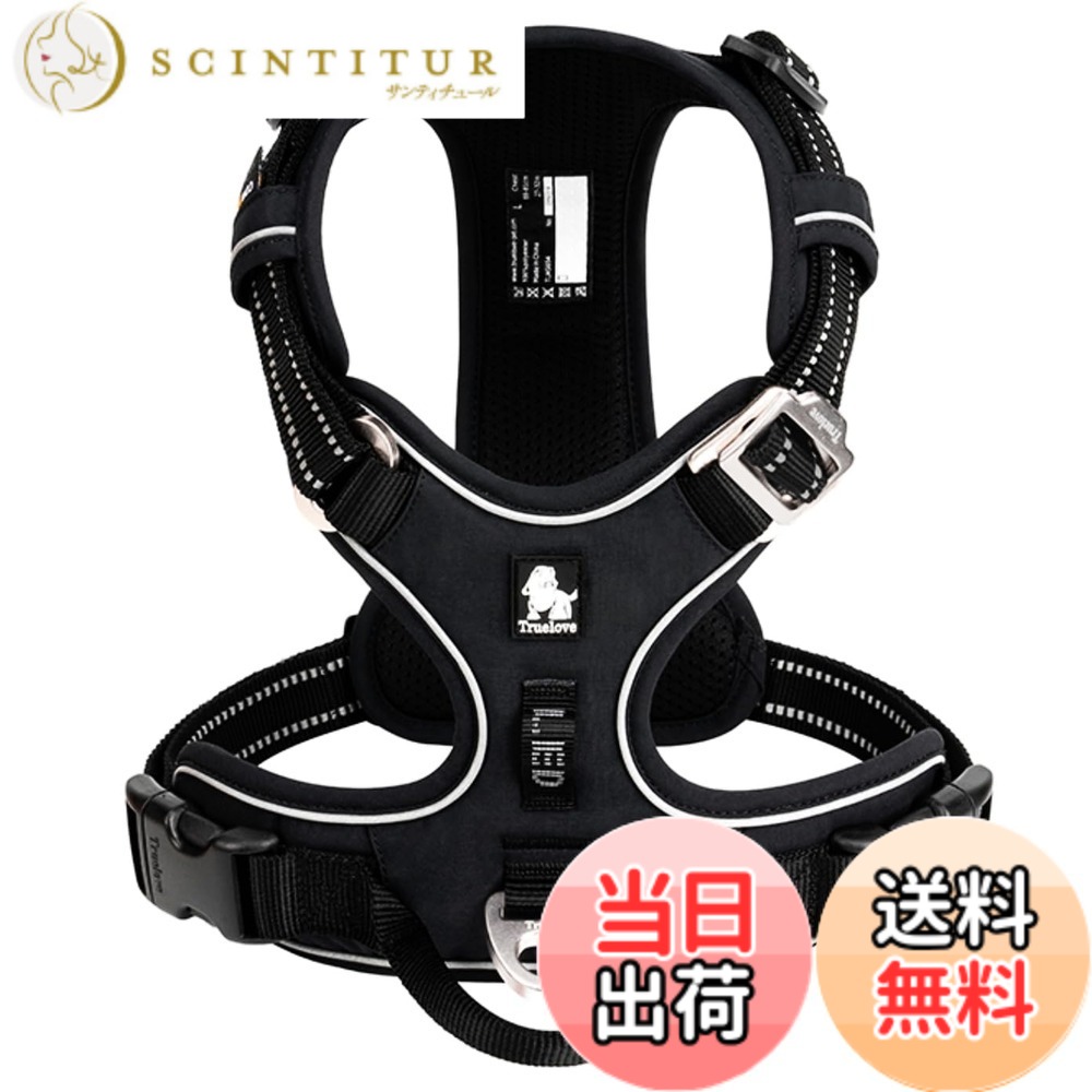 【送料無料】cocomall 2023最新 犬用ハーネス 犬用胴輪 ドッグ ペット用品 3M反射材料 訓練 ナイロン製 小型犬、中型犬、大型犬に向け 通気性 調節可能 (L, ブラック)