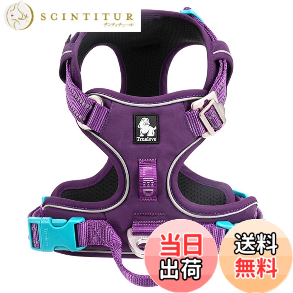 【送料無料】cocomall 2023最新 犬用ハーネス 犬用胴輪 ドッグ ペット用品 3M反射材料 訓練 ナイロン製 小型犬、中型犬、大型犬に向け 通気性 調節可能 (S, パープル)
