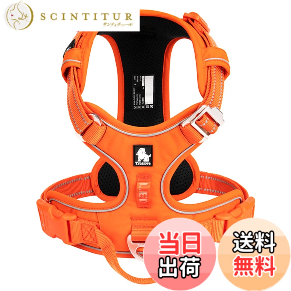 【送料無料】cocomall 2023最新 犬用ハーネス 犬用胴輪 ドッグ ペット用品 3M反射材料 訓練 ナイロン製 小型犬、中型犬、大型犬に向け 通気性 調節可能 (XL, オレンジ)