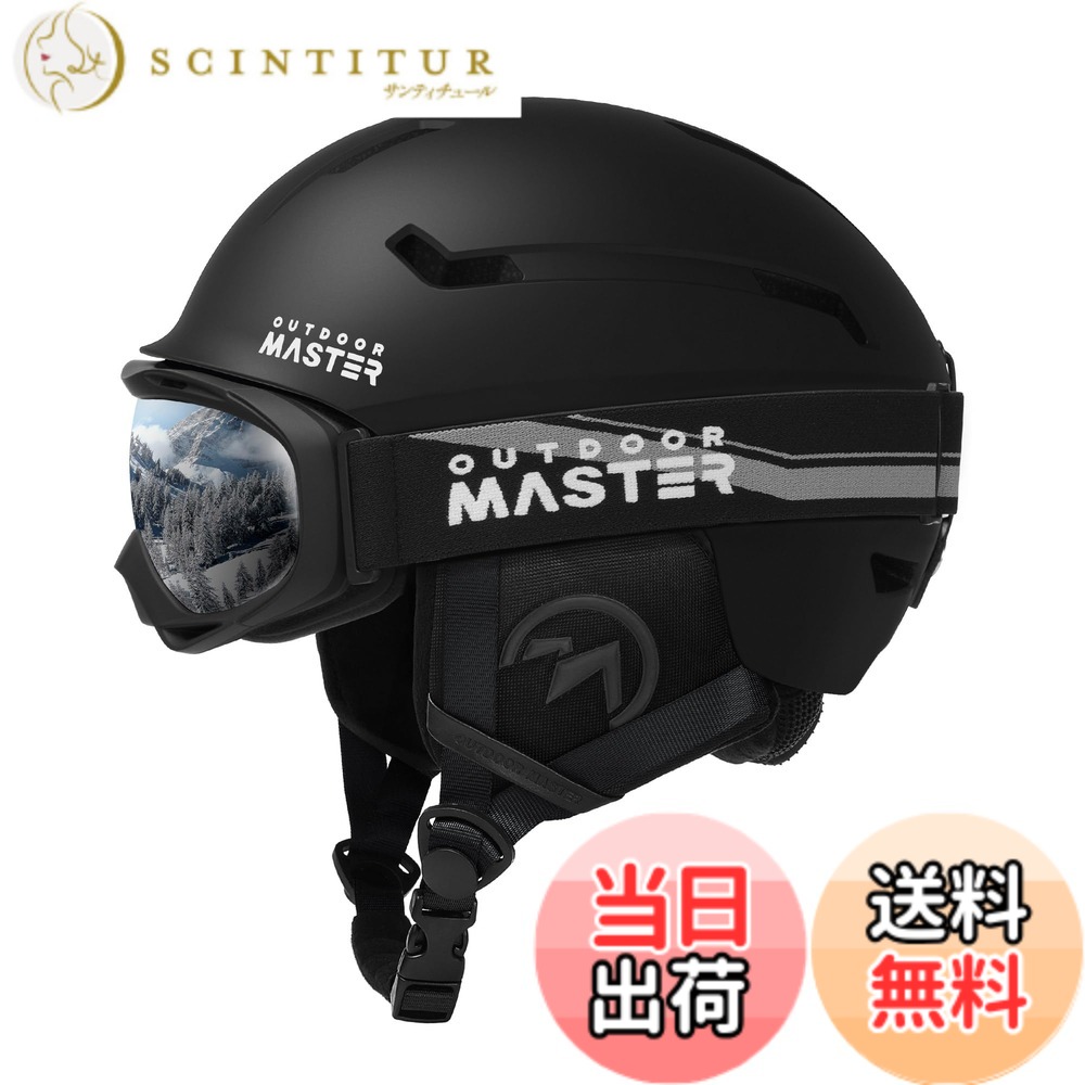 【貨物輸送無料】OUTDOORMASTER スキーの板 安全帽 ゴーグル付き添い人 スノーボード 安全帽 バイザー付き添い人 スノーヘルメット 通気取り替えっこ 全針路合わせるアジャスター 密集してEPS スキーの板用安全帽 3D保護すること座布団 取り出し能力のある 洗い濯ぎ能力のある 成年者用 男女兼用 7色