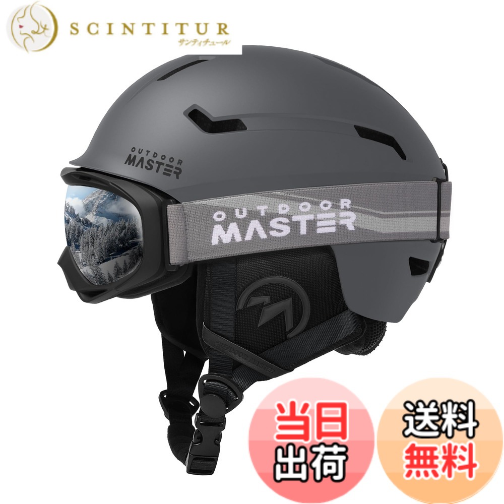 【貨物輸送無料】OUTDOORMASTER スキーの板 安全帽 ゴーグル付き添い人 スノーボード 安全帽 バイザー付き添い人 スノーヘルメット 通気取り替えっこ 全針路合わせるアジャスター 密集してEPS スキーの板用安全帽 3D保護すること座布団 取り出し能力のある 洗い濯ぎ能力のある 成年者用 男女兼用 7色