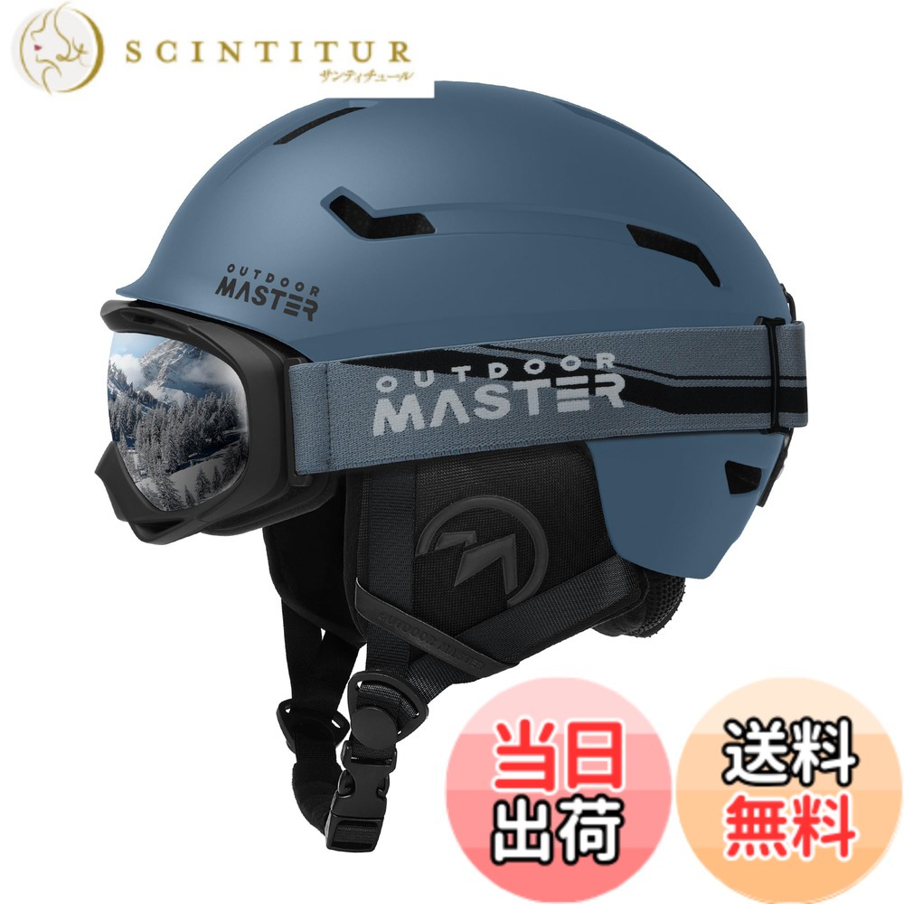 【貨物輸送無料】OUTDOORMASTER スキーの板 安全帽 ゴーグル付き添い人 スノーボード 安全帽 バイザー付き添い人 スノーヘルメット 通気取り替えっこ 全針路合わせるアジャスター 密集してEPS スキーの板用安全帽 3D保護すること座布団 取り出し能力のある 洗い濯ぎ能力のある 成年者用 男女兼用 7色