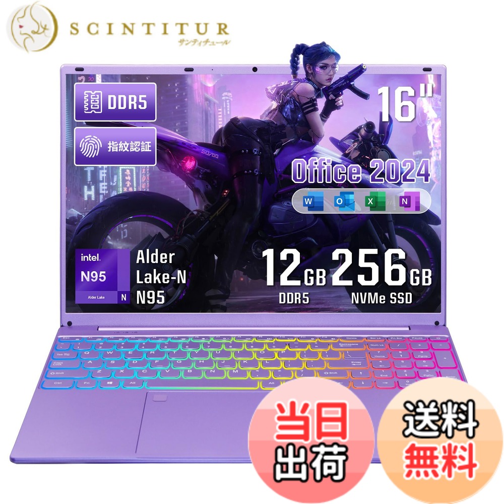 【貨物輸送無料】万覚え帳マイコン DDR5 12GB/16in Office2024/インテル N95（最大限度3.4GHz N5095より手っとり早い）弾丸道路中央処理装置/256GB NVMe SSD/1920*1200 IPS液晶 大画面/180°回転させる/Wi-Fi 5 /大電気容量乾電池 /Windows11 万覚え帳マイコン/無線電話二十日鼠付き添い人 軽さ薄型laptop(12G+256G)