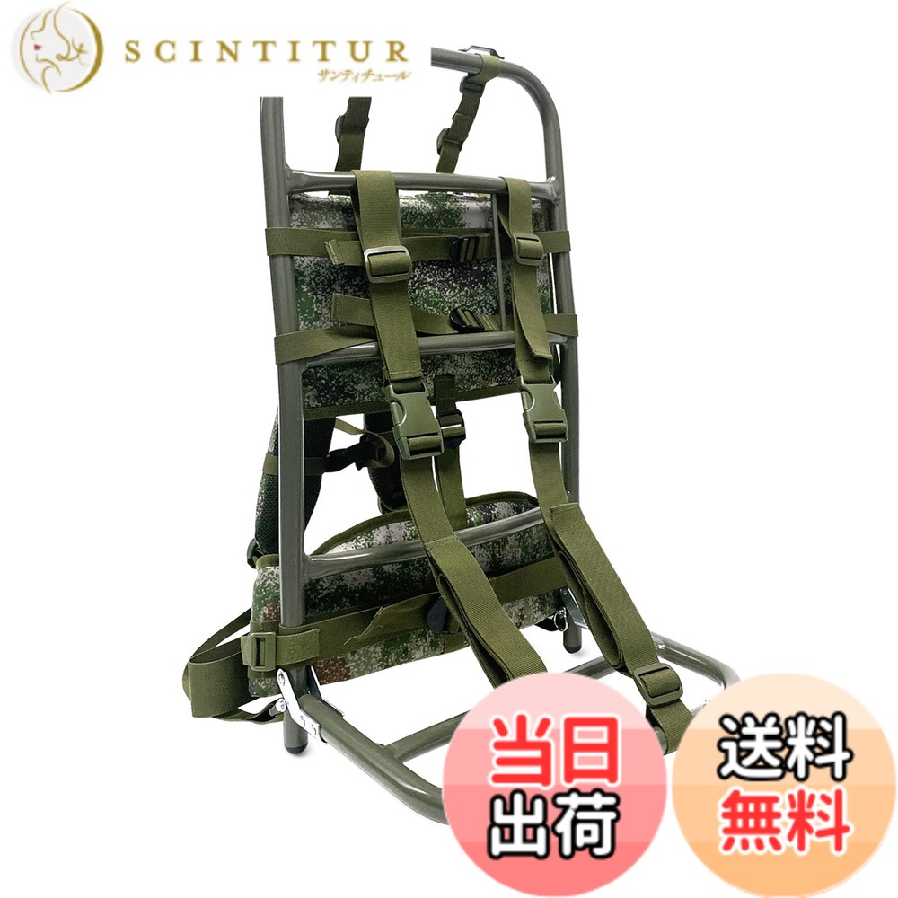 【送料無料】[PAKESI] キャリー 背負子 登山用 アルミ合金 ポータブル 折りたたみ式 耐荷重60KG 頑丈 バックパック外枠 釣り/キャンプ/アウトドア 迷彩 37*25*73cm