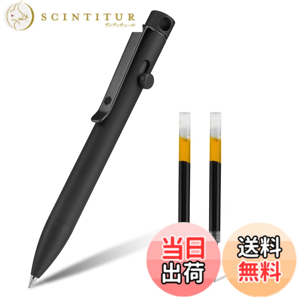 【送料無料】KeyUnity 多機能ペン 替え芯2本付き クリップ付き KP03 BK 格納式 ボールペン つめかえ 高級 チタン合金製 ボルト アクション ペン コンパクト軽量 書きやすい キーホルダーに装着可 毎日の持ち運びに 8,983円