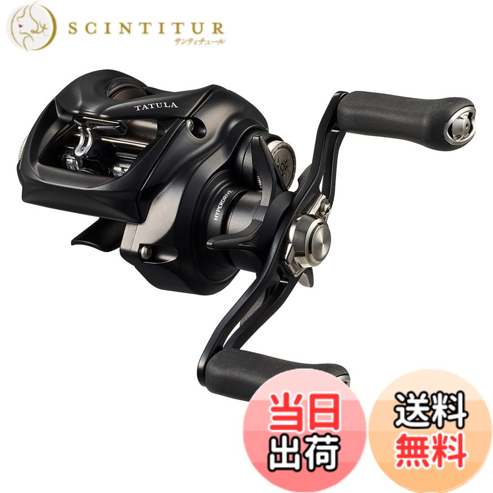 【送料無料】ダイワ(DAIWA) ベイトリール 24TATULA TW 100L｜サンティチュール