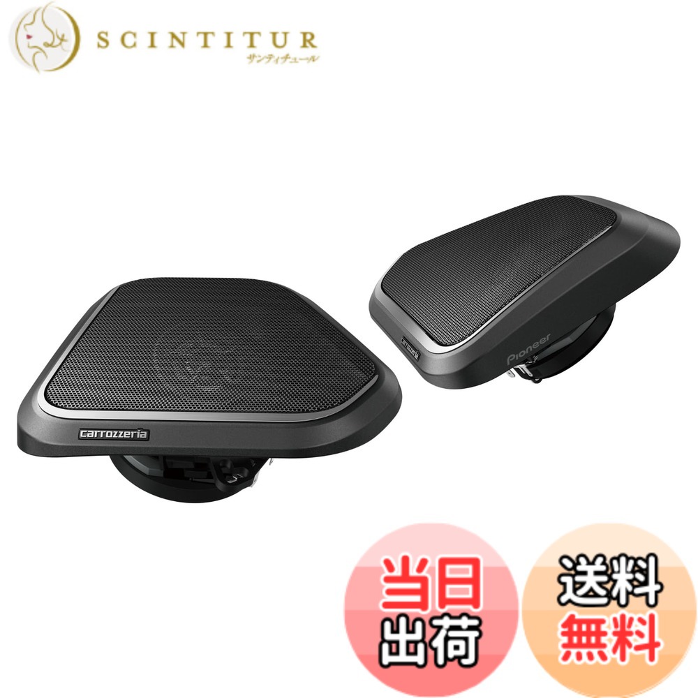 【送料無料】Pioneer スピーカー TS-H100-NV ノア/ヴォクシー専用(90系 12スピーカー/6スピーカー付車用) 2ウェイ カロッツェリア|サンティチュール