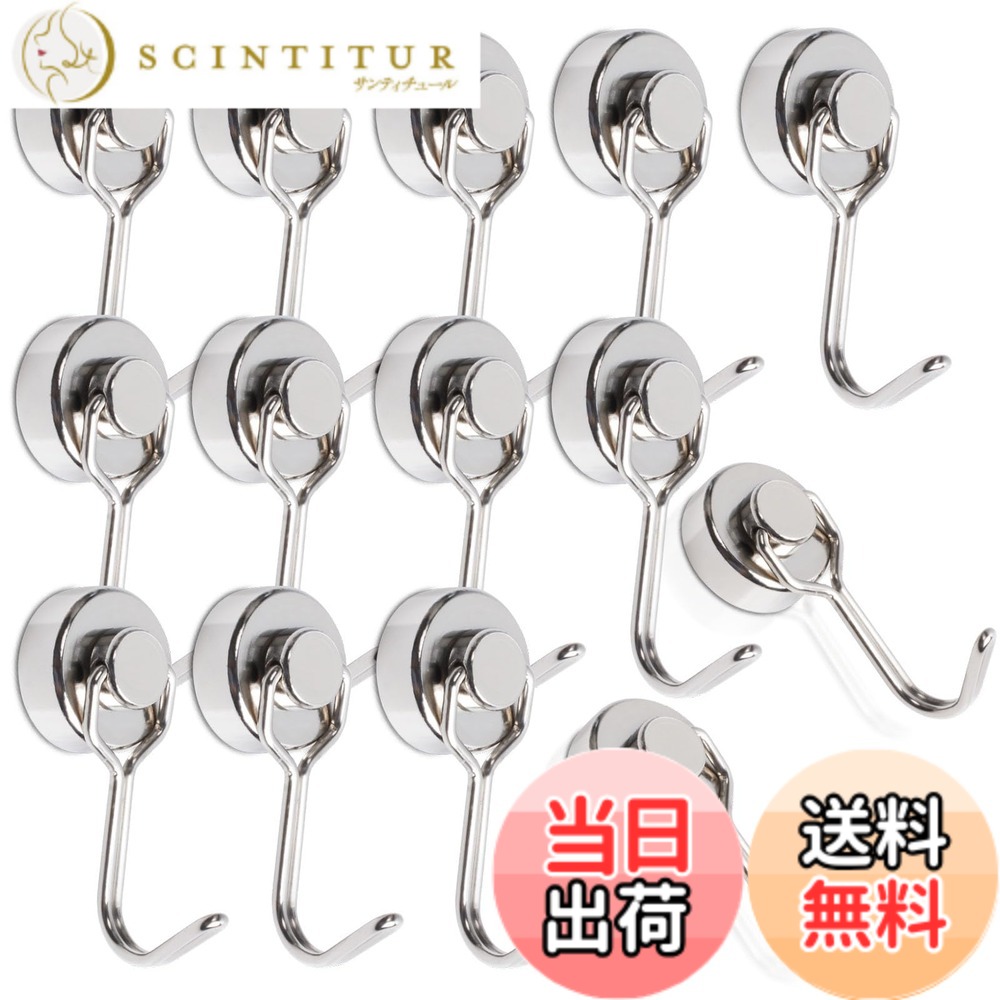 【送料無料】MAGXCENE 14個セット 超強力マグネットフック 直径20mm 垂直耐荷重15kg 強力 ネオジム磁石 磁石フック 回転式 収納 フック 金属製 壁付け フック 磁石付き キッチン 玄関 冷蔵庫 オフィス キー 壁掛け用