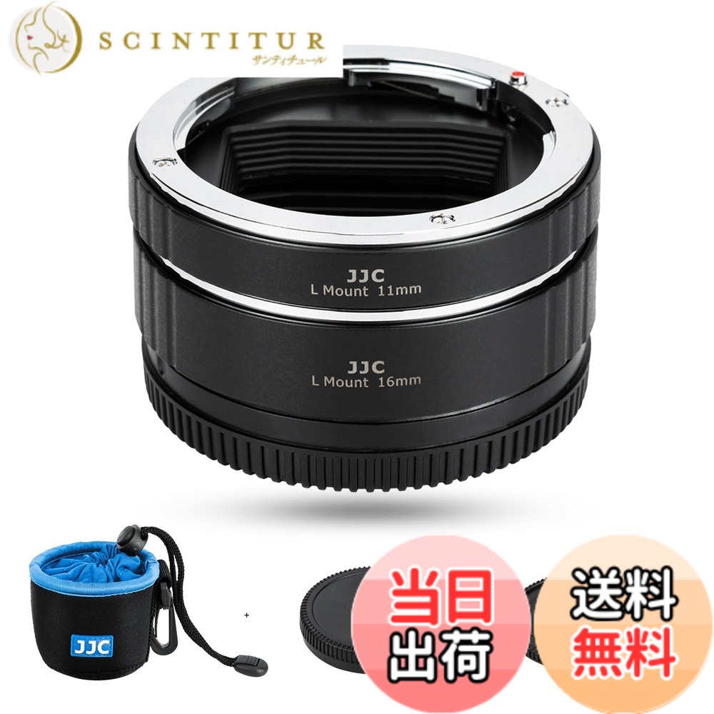 【貨物輸送無料】JJC 接写輪っか デジタル接写輪っか仕かける エクステンションチューブ Panasonic Sigma Leica L マウント用 11粍+16粍仕かける Panasonic S9 S5II S5IIX BS1H S5 S1H S1 S1R Sigma fp L fp Leica SL2-S SL2など相応う 上半身鳥打ち帽とリアレンズキャップ 嘱する