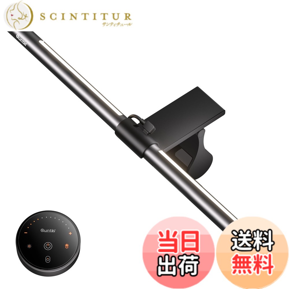 【貨物輸送無料】Quntis 管する点火装置 USB点火装置 無線電話遠隔操作積み上げる うしろ側点火装置 40珊 高演色性 4類概念の色気温 無度合い調光 非対称的な配光 間接的な行動点火装置流行り物 管する掛け式 事務机点火装置 Glow