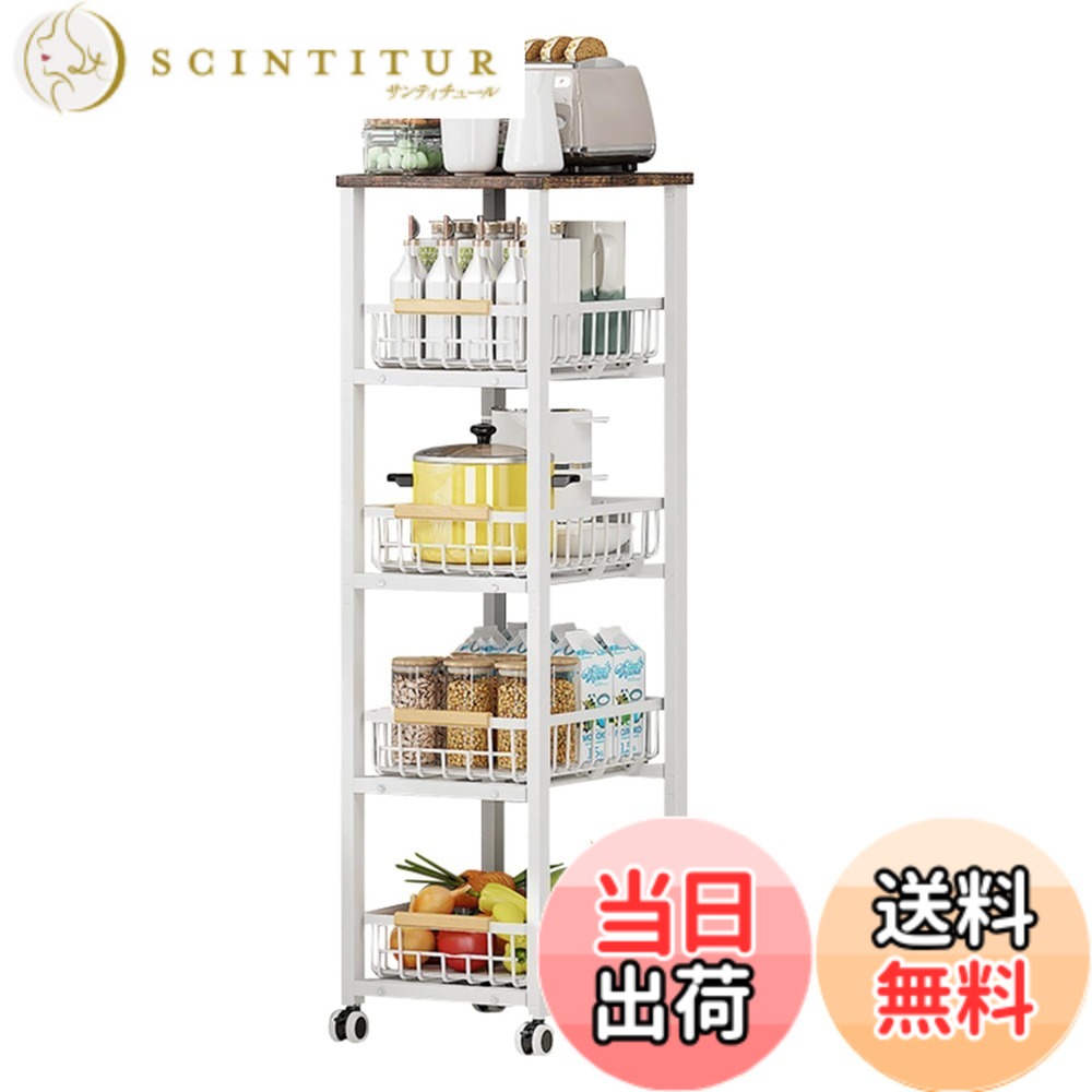 【送料無料】Huaniun キッチンワゴン キャスター付き 隙間収納 30cm 天板付き 隙間ワゴン 収納棚 スリム キッチンストッカー 幅30x奥行40x高さ107cm ホワイト