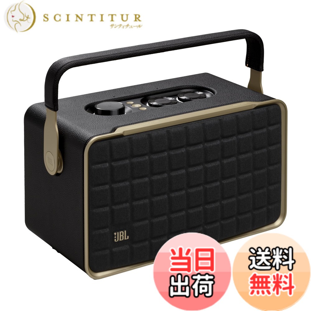 【貨物輸送無料】JBL AUTHENTICS 300 オーセンティックス 300 Wi-Fi Bluetoth金棒引き 自動小銃声遣い手を加える役立つこと積み上げる/3.5粍インプット付き添い人/乾電池内蔵/労働者階級音声 黒いこと JBLAUTH300BLKJN