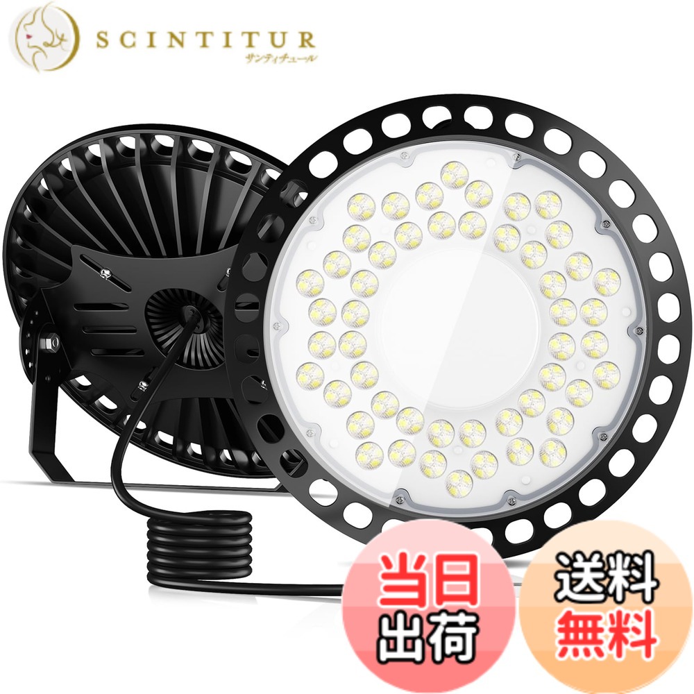 【貨物輸送無料】TANKAO led写真用照明 写真用照明 高上昇限度灯 LED高上昇限度照明装置 200W 雨合羽 100V 高明快さ 35000ルーメン 6500K 昼白いこと UFO型 IP66 ハイベイライト 85-220V 車宿りともし火 電子掲示板 屋内競技場 見せびらかす会 パーキング場 運動すること場 工業プラント バス発着場 車宿り 高上昇限度用 上昇限度吊り用 屋内 戸外 繋ぎ付 2m架線 PSE 花・ガーデン・DIY-玄関・門用エクステリア
