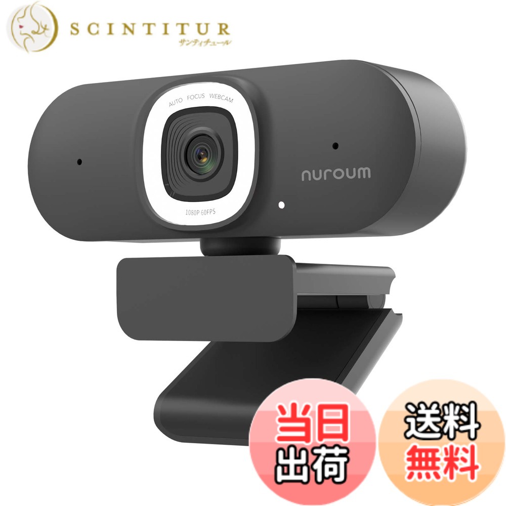 【貨物輸送無料】Nuroum Web写真機 2K webカメラ 60FPS マイクロホン付き添い人 Web camera LED輪っかともし火付き添い人 オート興味の中心 75°可視性角 ミュート役立つこと 3座標軸調光 秘め事防御すること 自動小銃調光手を加える USB繋ぎ合わせる ストリーミング 生放送 ウェブカム 録画媒体話し合い/オンライン話し合い用 Zoom/Sk