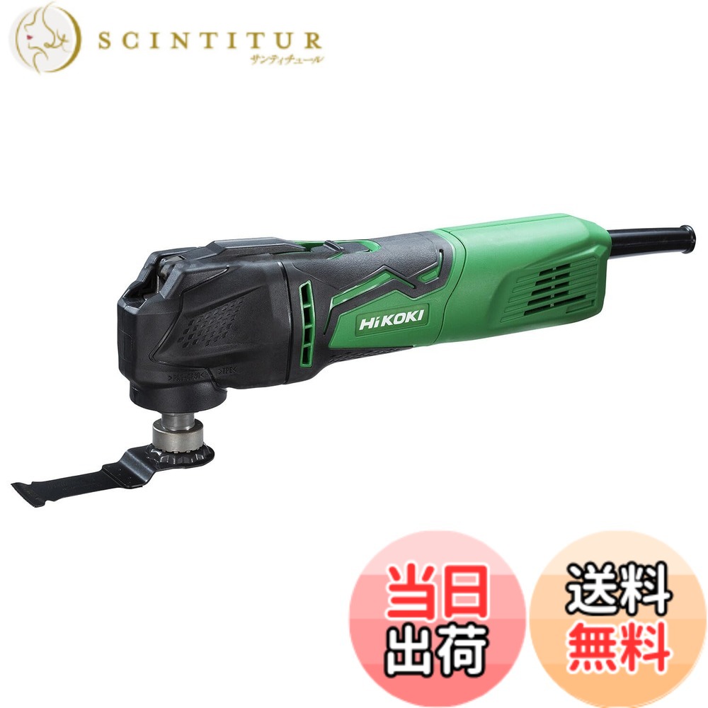 【貨物輸送無料】HiKOKI(ハイコーキ) AC100V マルチ手道具 入れもの付 CV350V2 【飾り気の無い金モール取り替えっこ】