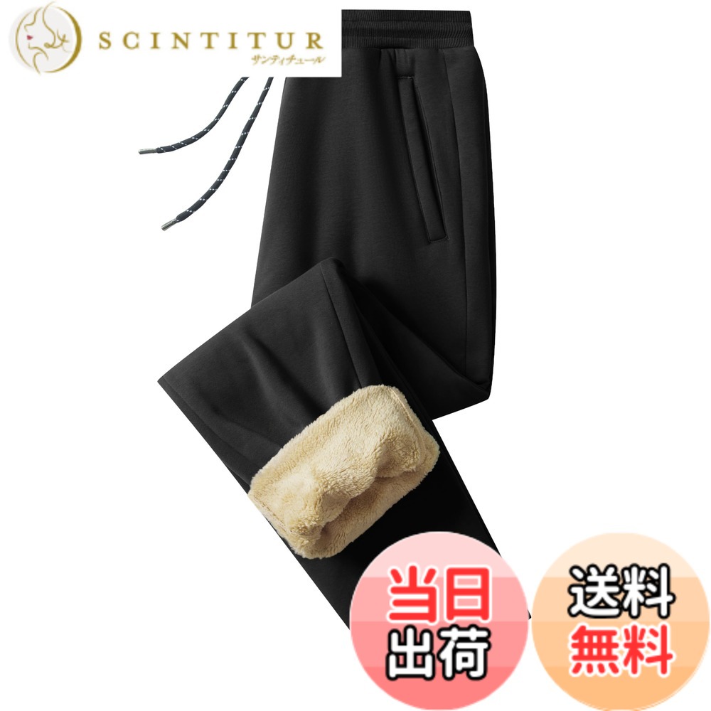 【送料無料】[KEFITEVD] ジョガーパンツ メンズ 冬 裏ボア トレーニングパンツ 厚手 スエットパンツ 防風 防寒 スポーツウェア ジム ルームウェア 冬用 ズボン スノーボードウェア 黒 ブラック JP 3XL