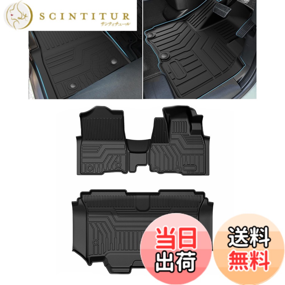 【送料無料】Cartist ホンダ N-BOX JF1 JF2型 フロアマット 立体カーマット 車用 3Dフロアマット 立体構造 前後期H23/12-H29/8 防水 滑り防止 耐汚れ TPE素材 カスタムパーツ 車種専用設計 取付簡単 保護パーツ カー用品 4Pセット