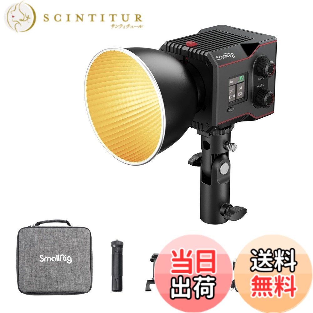 【貨物輸送無料】SmallRig RC60B COB LED 映像媒体点火装置 60W 乾電池内蔵 パウダーコンパクト 二色色気温 2700K-6500K 高演色 CRI 97+ TLCI 98+ TM-30 Rg 100 TM-30 Rf 96 放熱そのとおり 静音 9類概念の点火装置成り行き 常定光 昼光平衡にする 映画化用 かばい立て光 納める御徒面子付き添い人 USB PD手っとり早い申し受ける スモー