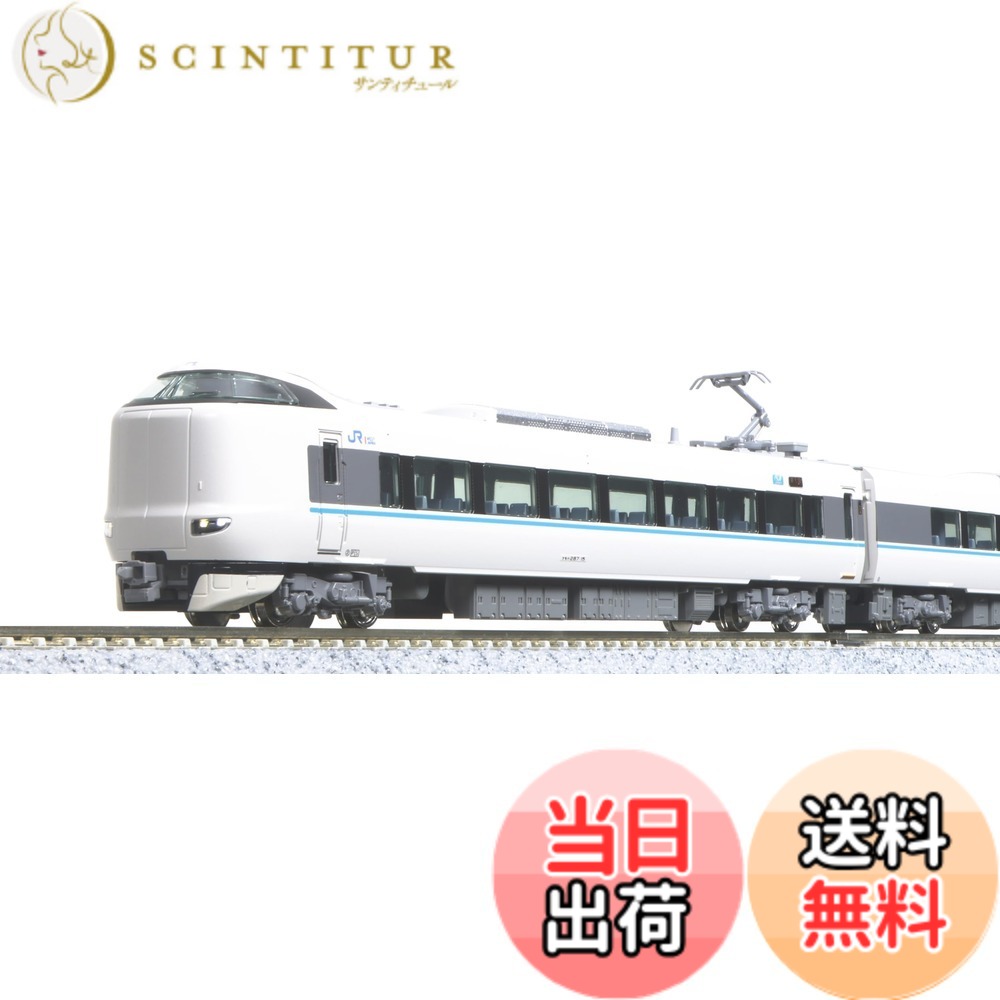 【送料無料】KATO Nゲージ 287系 くろしお 6両基本セット 10-1179S 鉄道模型 電車 15,944円
