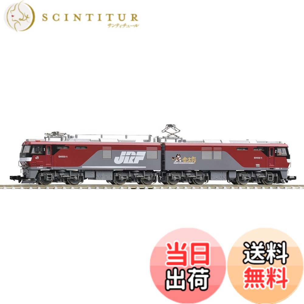 【送料無料】TOMIX Nゲージ JR EH500形 1次形 7186 鉄道模型 電気機関車｜サンティチュール