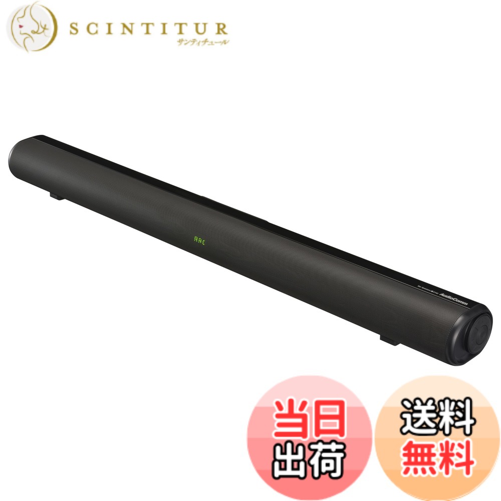 【貨物輸送無料】オーム電機AudioComm 金棒引き 物音赤ちょうちん 赤ちょうちん金棒引きL テレビ受像機金棒引き 3D仮想的サラウンド Bluetooth5.3 無線電話 有線 HDMI繋ぎ合わせる AUX IN繋ぎ合わせる ASP-SB2140N 03-2340 OHM