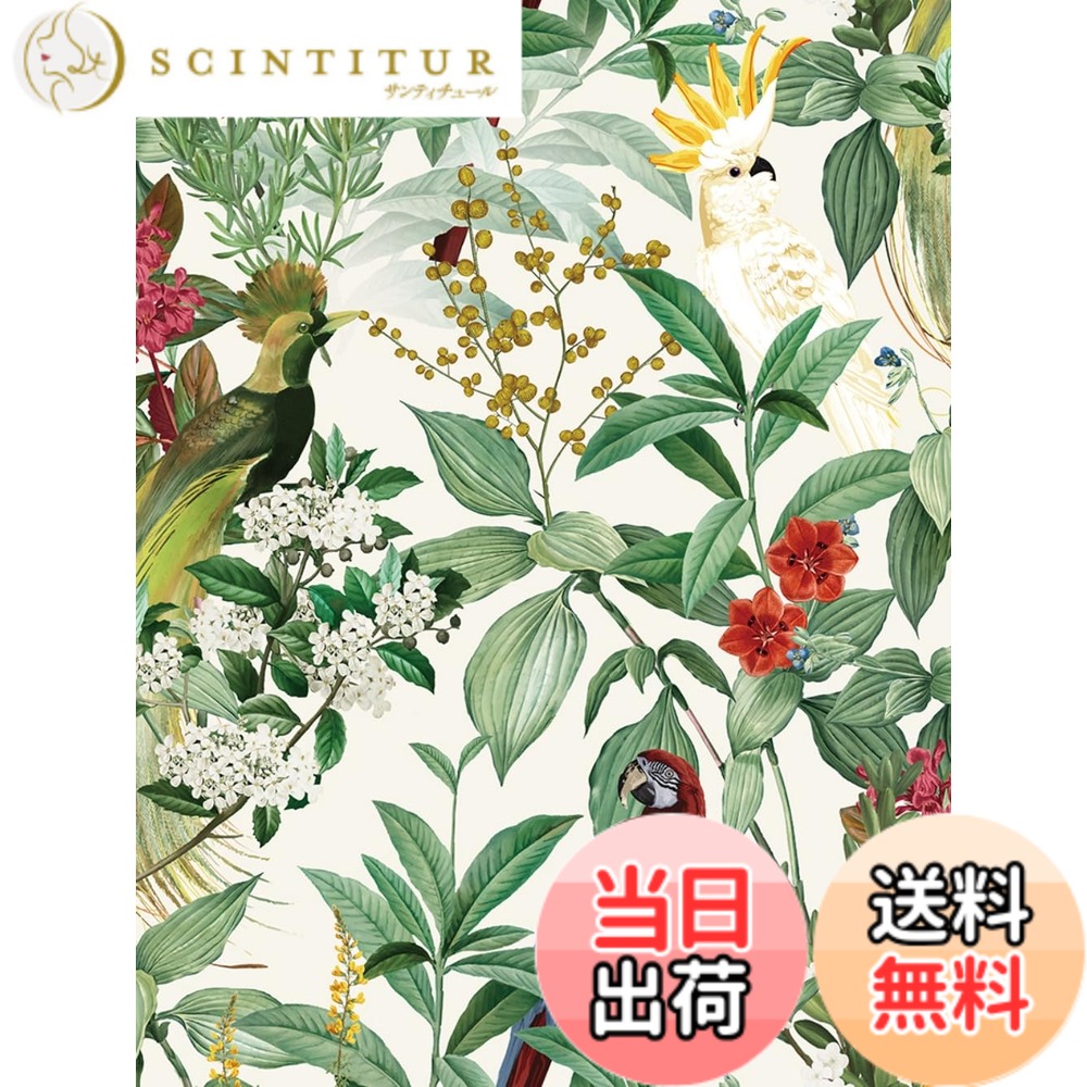 【送料無料】Juangfia 壁紙 シール 鳥柄 壁紙シート 剥がせる壁紙 防水 リメイクシート ウォールステッカー 透けない カッティングシート リフォームシート DIY 葉間鳥