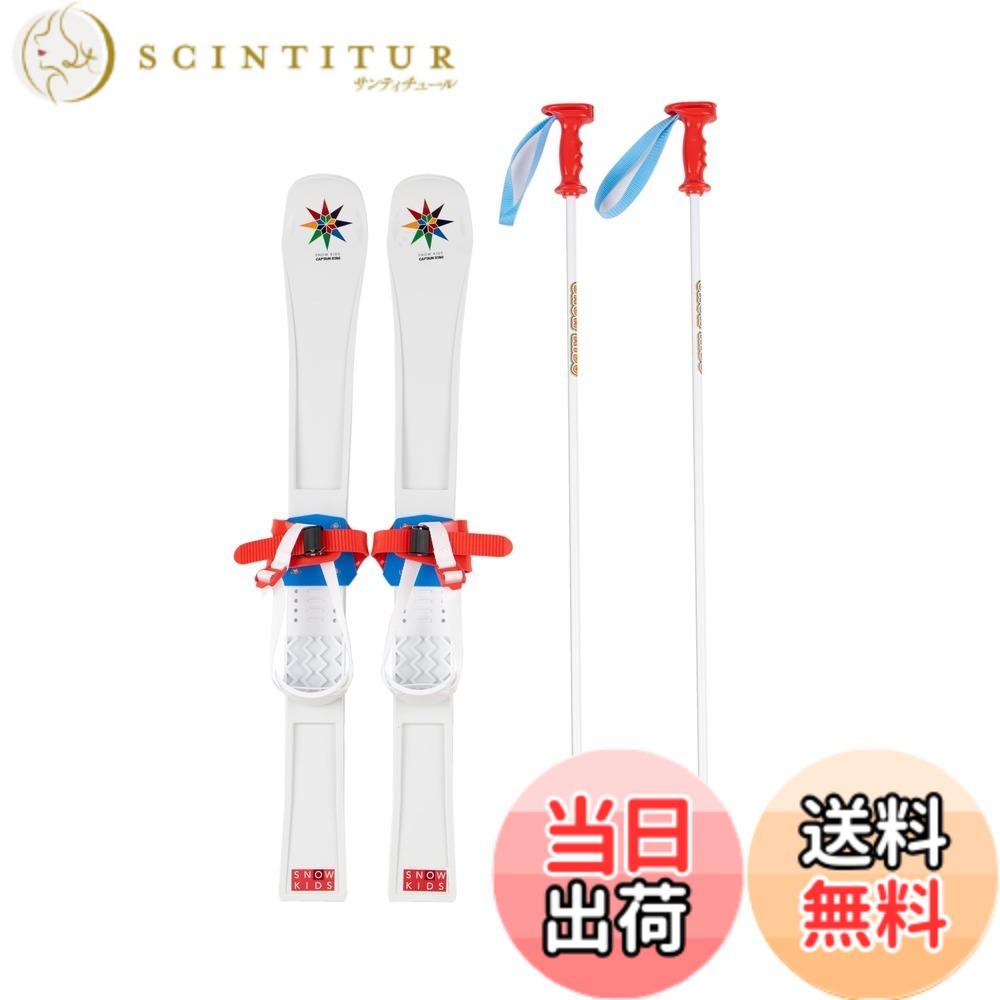 【送料無料】キャプテンスタッグ(CAPTAIN STAG) ジュニアプラスキー ストックセット 80cm レッド 日本製 UX-1263