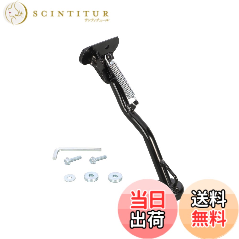 【貨物輸送無料】キタコ(KITACO) 傍え照明ランプ HS-167 (黒いこと) CT125狩り人坊や(JA55/JA65) 656-1010167