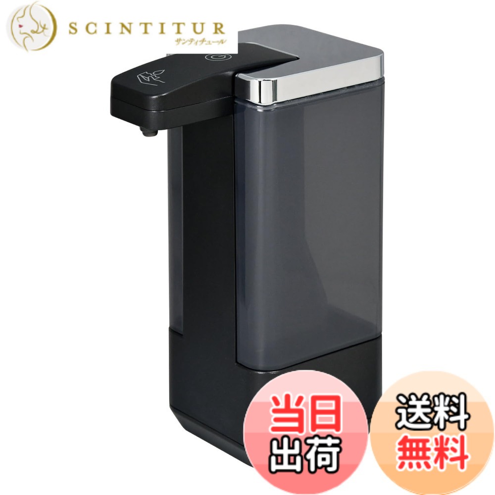 【送料無料】エルパ(ELPA) ハンドソープディスペンサー ブラック 液タイプ 500mlタンク 自動 防水 最後まで使い切り フタを外して注ぐだけ ESD-09BES