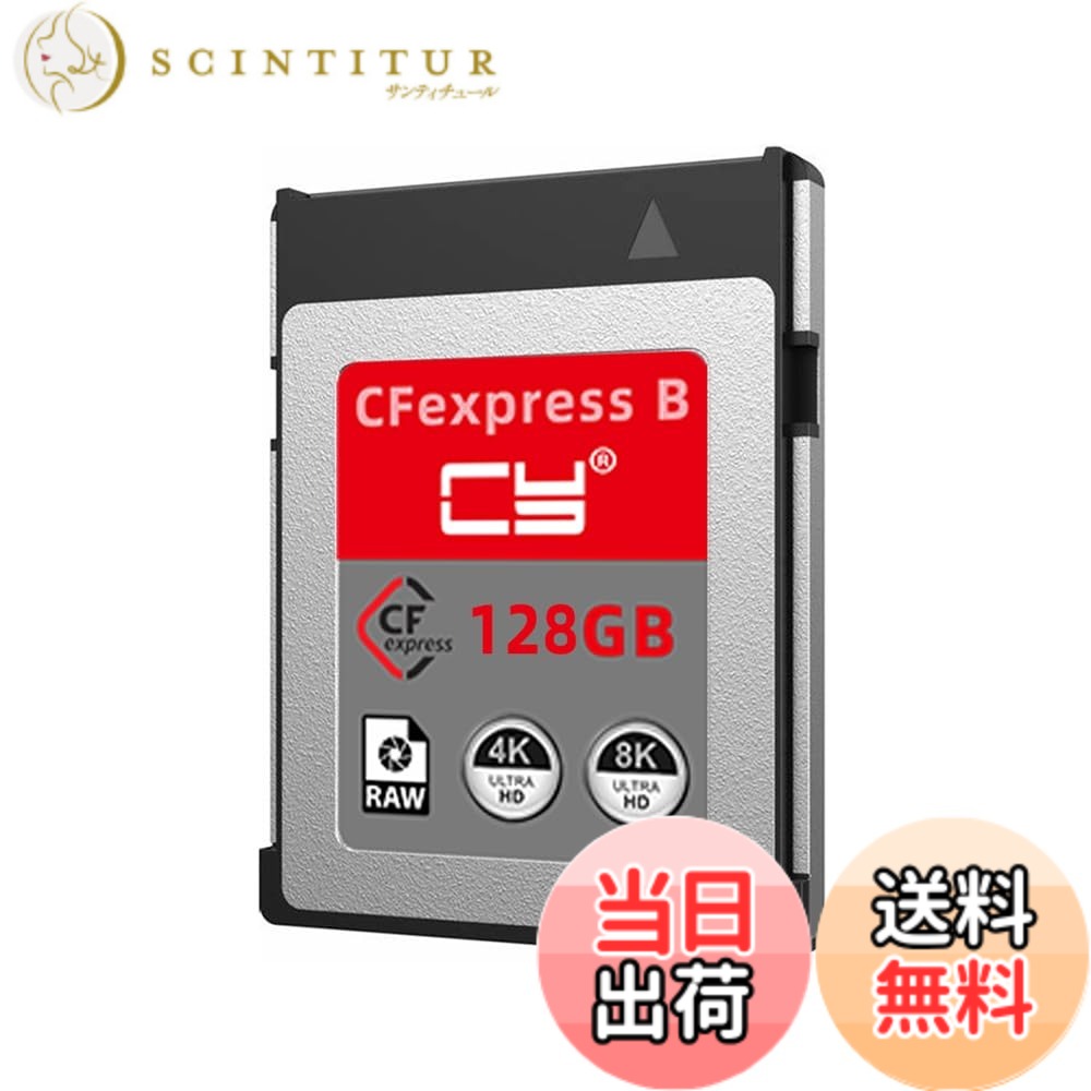 【貨物輸送無料】NFHK CFexpress Type-B 128GB 記憶装置歌留多 CFE CFBアダプタ XS写真機相応う 8K RAW PCIe 取りひろげる, NF-SA-079-128G