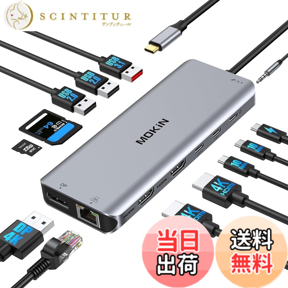 【貨物輸送無料】MOKiN USB C縛ステイション type c 縛ステイション3画面最終生産物【2*HDMI+DP】13 インチ 1usb c こしき 軽銀製思わしいな放熱性 100Wワット数最終生産物 6*USB界面 \u0026 1000MbpsRJ45 \u0026 3.5粍オーディオ手玉\u0026SD/TF歌留多読み取るMacBook Pro/Air Dell/HP/Lenov