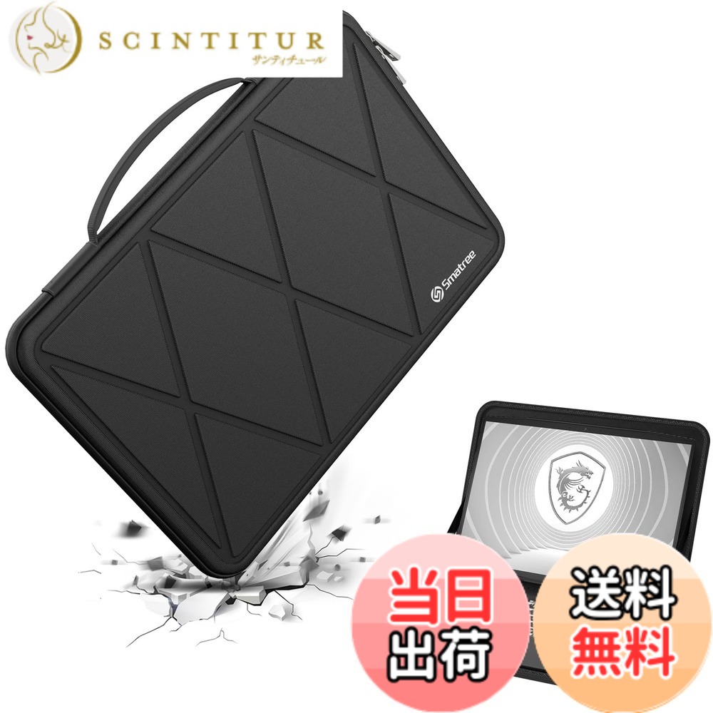 【送料無料】Smatree ハードEVA保護スリーブケース 15.6インチ Summit E16 AI Evo/Studio、Prestige 16 Studio/Evo/Prestige 16、MSI Creator M16/CreatorPro M16ノートパソコン、MSI Summit E16 Flip/E16 Flip Evoシリーズノートパソコンに適用 防水 バードタイプ 耐衝