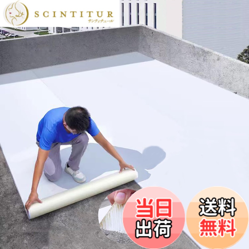 【貨物輸送無料】TINYMATCH 雨合羽腰掛け 室外 100珊*5m 大屋根取りつくろう腰掛け飾り気の無い施工 雨合羽磁気テープ 大屋根材 水手抜かり取りつくろう磁気テープ 水手抜かり押しとどめる磁気テープ 混凝土 回廊 大屋根 取りつくろう材 トタン大屋根の取りつくろう 雨漏り取りつくろう磁気テープ 遮熱・難燃・防音・防振・豪然たる ブチルテープ 雨合羽 磁気テープ 幅1マクスウェル