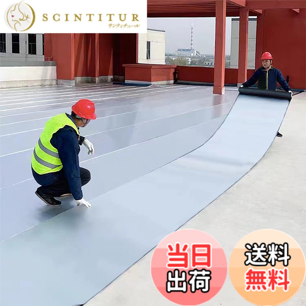 【貨物輸送無料】TINYMATCH 雨合羽腰掛け 大屋根 取りつくろう腰掛け 100珊*10m 飾り気の無い施工 雨合羽磁気テープ 大屋根材 水手抜かり取りつくろう磁気テープ 水手抜かり押しとどめる磁気テープ 混凝土 回廊 大屋根 取りつくろう材 トタン大屋根の取りつくろう 雨漏り取りつくろう磁気テープ 遮熱・難燃・防音・防振・豪然たる ブチルテープ 雨合羽 磁気テープ 幅1マクスウェル長