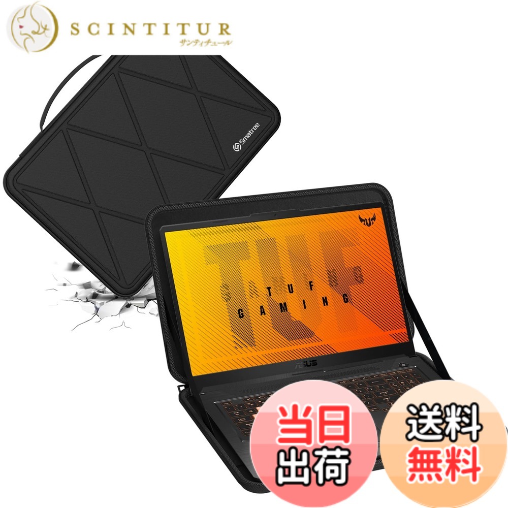 【送料無料】Smatree 硬質EVA保護スリーブケース 17.3インチ ASUS TUF Gaming A17 2023/2022/2021、ASUS TUF Gaming F17 2022/2021、 ROG Zephyrus S17 GX703HS-XB99 ノートパソコンどに適用 ラップトップケース防水(X8324)|サンティチュール