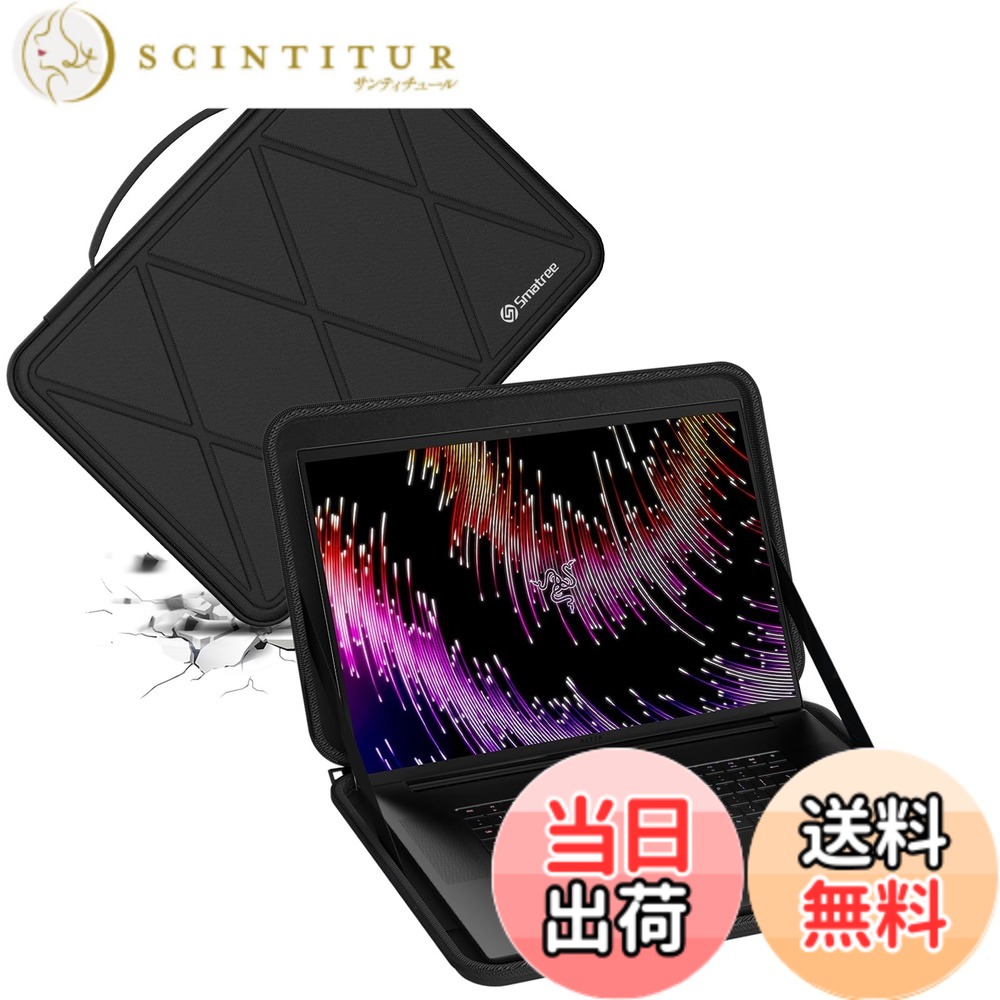 【送料無料】Smatree ハードEVA保護スリーブケース 18インチ Razer Blade 18 2025/2024/2023ノートパソコン専用 耐衝撃ケース 防水 ノートブックバッグ (X8322)|サンティチュール