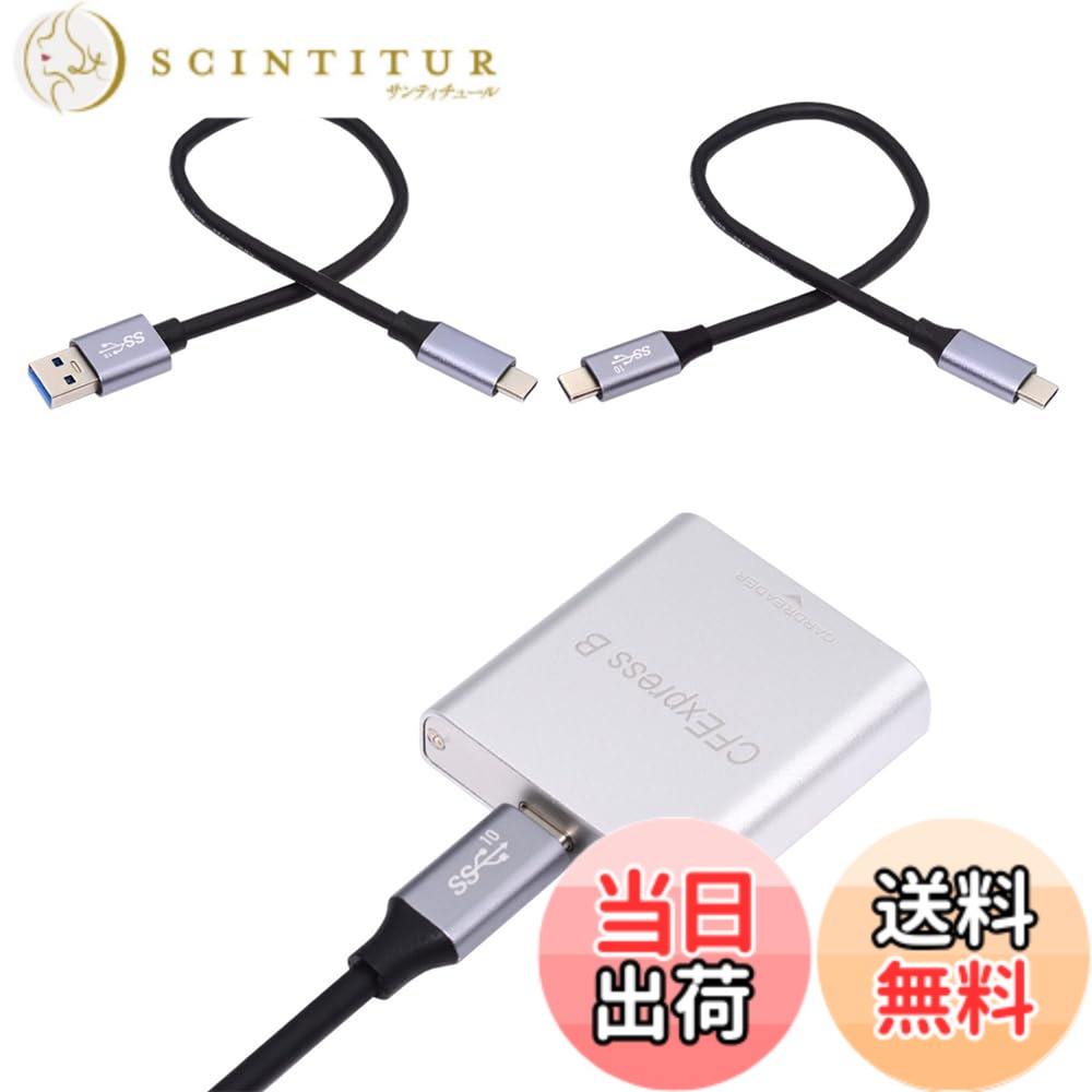 【送料無料】NFHK USB3.1 Type-C USB3.0 Type-A - CF Express 拡張カードリーダー CFE Type-B R5 Z6 Z7 CFBメモリーカード対応, NF-UC-152-CFE