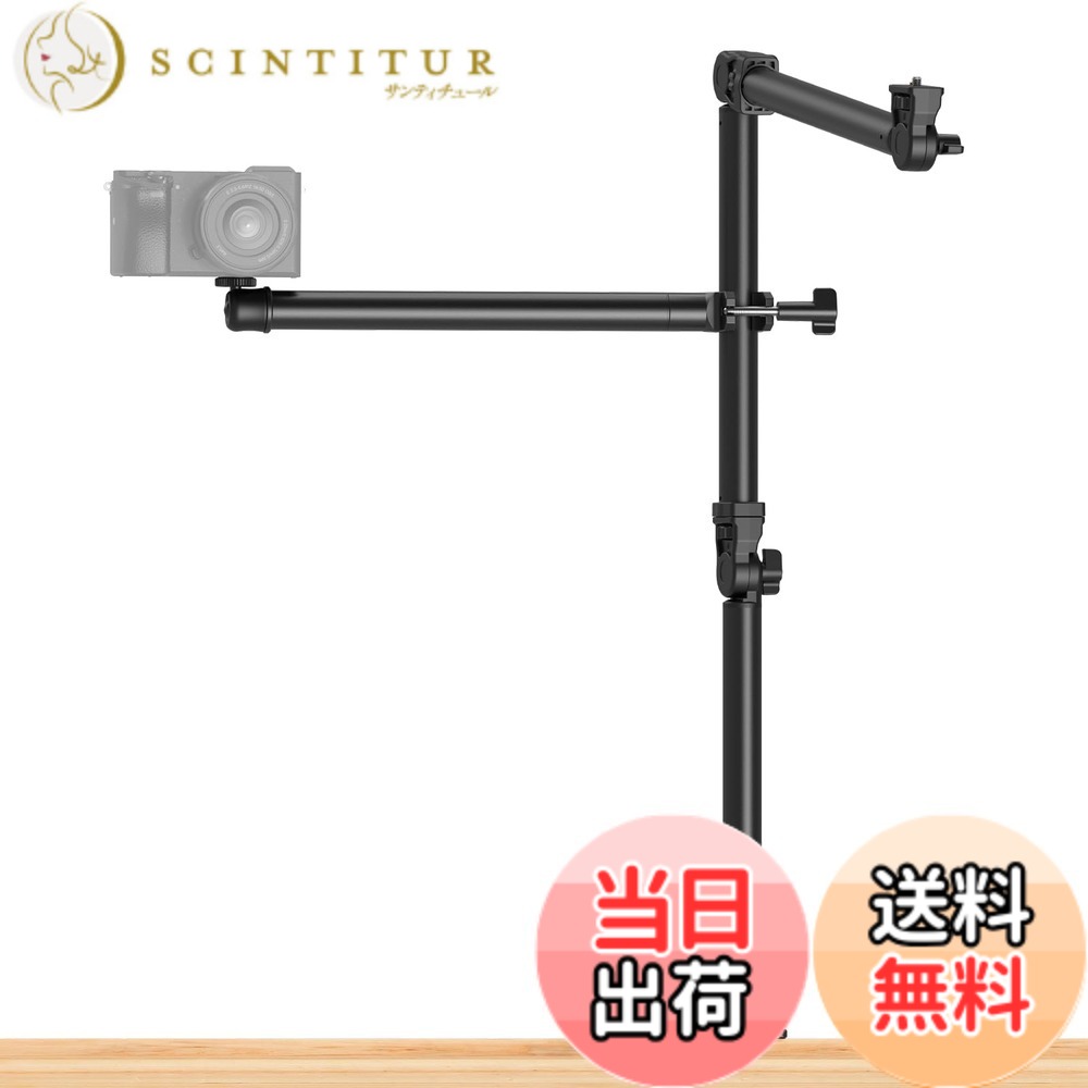 【送料無料】SmallRig ライブデスクトップカメラブラケット オーバーヘッドカメラデスクマウントスタンド 360&deg;ボールヘッド付き柔軟で取り外し可能なアーム付き 卓上Cクランプ写真ビデオ撮影ライブストリーム 4456｜サンティチュール
