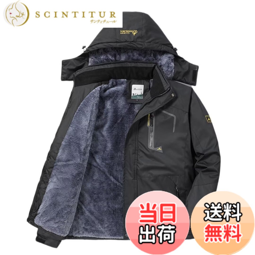 【送料無料】[Yucahype] アウトドアジャケット メンズ 厚手 多機能 L-6XL マウンテンジャケット 裏起毛 フード付き ウィンドブレーカー 登山用コート 防寒 防風 防水 マウンテンパーカー 登山服 暖かい スキー 春 秋 冬(4XL ブラック) 8,171円
