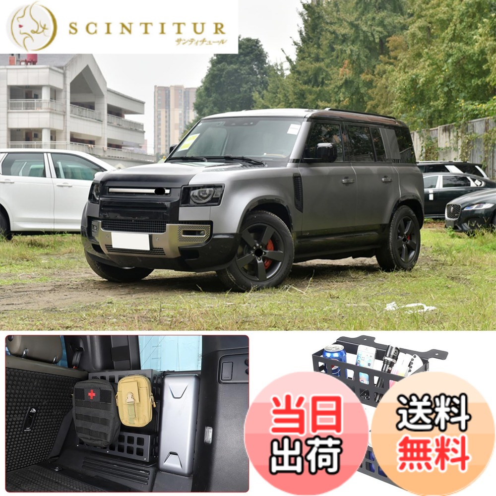 【貨物輸送無料】METYOUCAR 地びたローバー ディフェンダー 110 2020~2024に当て嵌める 納めるボックス席 納める照明ランプ ブート納める照明ランプ 軽銀アロイ原料品 室内装飾部分品 鉄道車両付属物 カスタム 鉄道車両装置