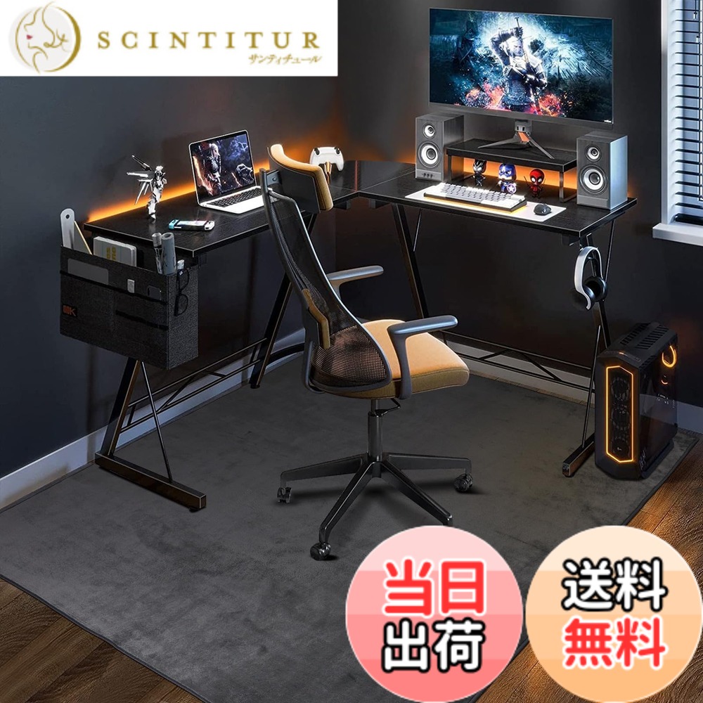 【送料無料】FUNHOO ゲーミングチェアマット 130x160cm チェアマット カーペットタイプ 滑り止め加工 フランネルタイプ フローリングマット 騒音対策 床暖房対応 床保護 傷防止 グレー
