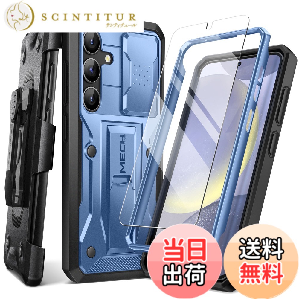 【送料無料】Tongate Samsung Galaxy S24 Plus ケース、スライド式カメラカバー＆スクリーンプロテクター、ミリタリーグレードの耐衝撃性Galaxy S24+ Plus携帯ケース（2024）ベルトバックル、スタンド付き、ブルー