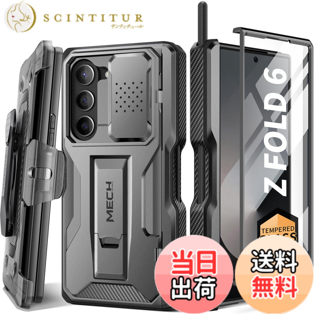 【送料無料】Tongate Samsung Galaxy S24 Plus ケース、スライド式カメラカバー＆スクリーンプロテクター、ミリタリーグレードの耐衝撃性Galaxy S24+ Plus携帯ケース（2024）ベルトバックル、スタンド付き、ブラック