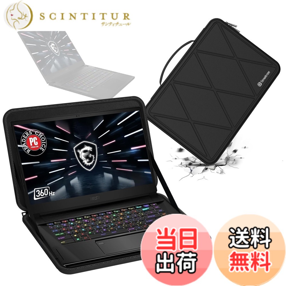 【送料無料】Smatree ハードEVA保護スリーブケース 15.6インチ MSI Stealth GS66/GS66 Stealth Series ラップトップ用 、MSI WS66シリーズ 15.6インチラップトップ用と16インチ Alienware m16 R2 ゲーム用ノートパソコン用(Alienware m16 ゲーミングノートパソコンには適｜サンティチュール