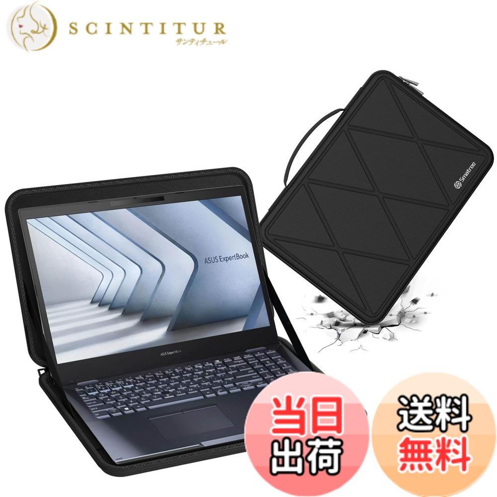【送料無料】Smatree ハードEVA保護スリーブケース 15.6インチ ASUS ExpertBook B2 (B2502C) ノートパソコン、15.6インチ ASUS ExpertBook B2 Flip (B2502F, 13th Gen Intel)ノートパソコンに適用ハードケース 防水 360度耐衝撃(X8289)|サンティチュール